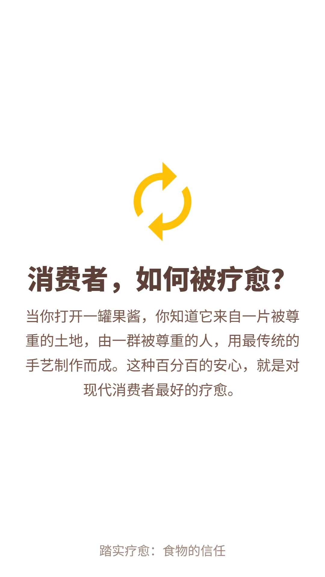 农业不只是生产，更是一种“治愈”农场人生
