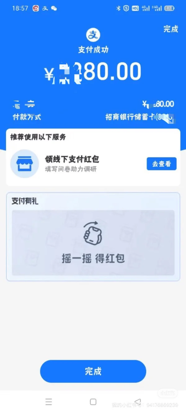 怼我不报找不到工作的机构，姐拿首个offer了