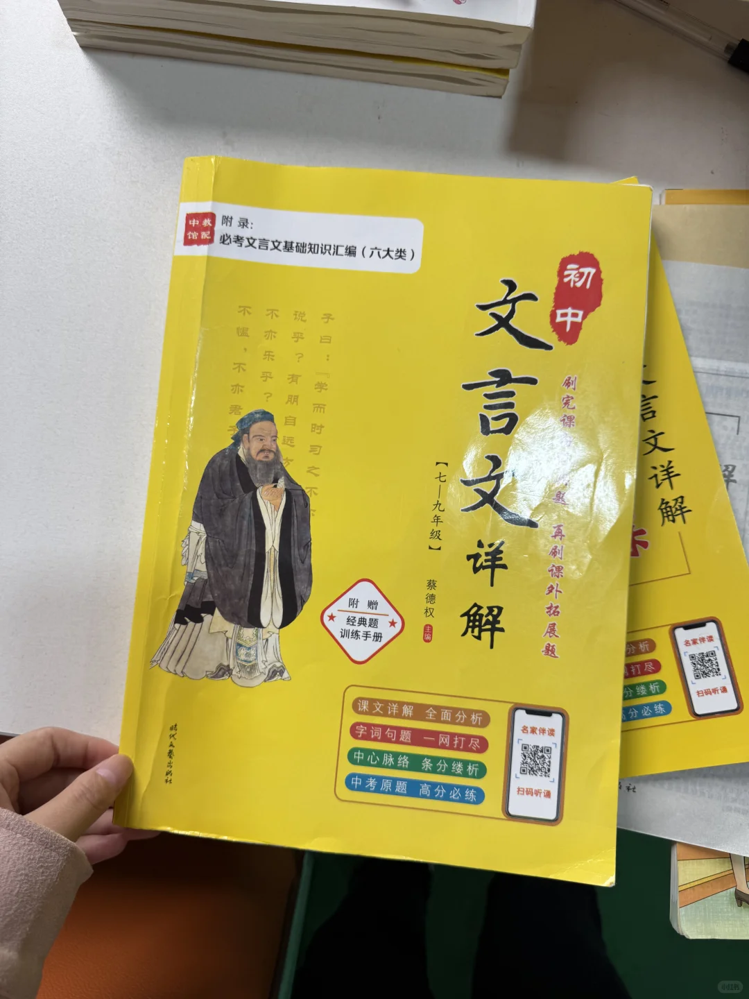 招聘带货达人，以及图书材料批发，长期合作