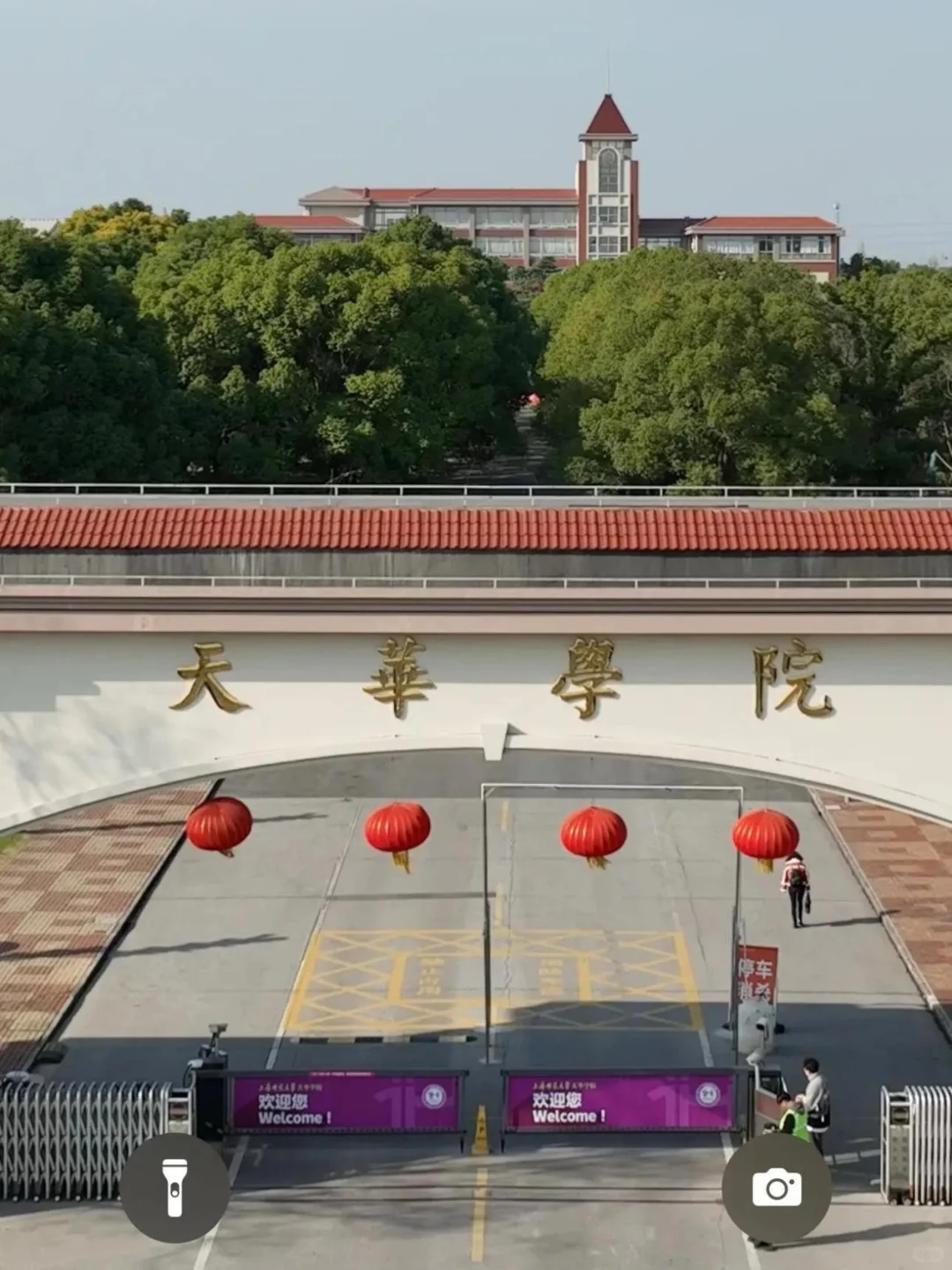 上海师范大学天华学院招聘，月8k