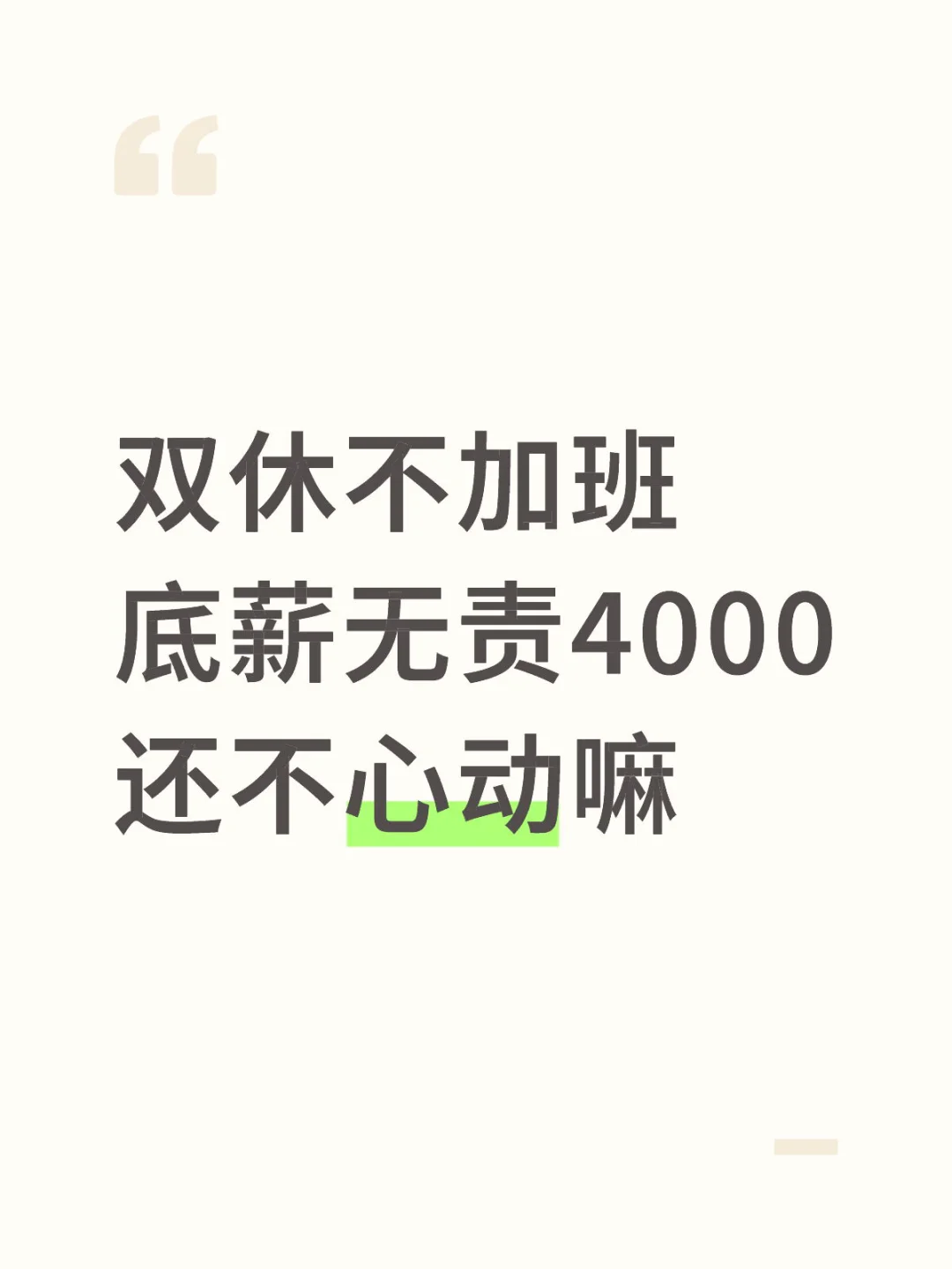 金融中心