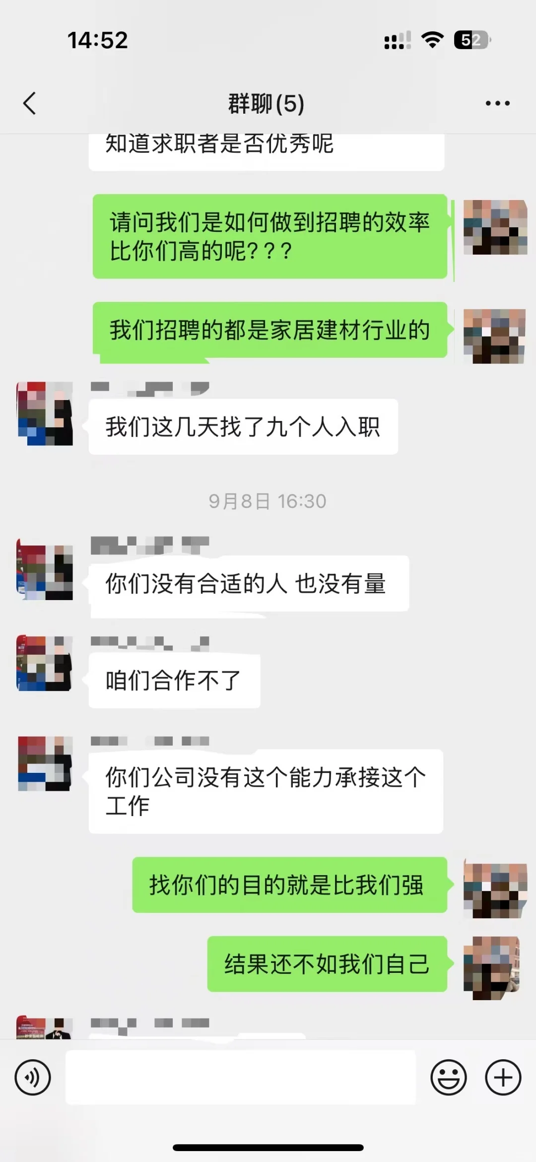 避雷山东九一速聘人力公司 大骗局！！！