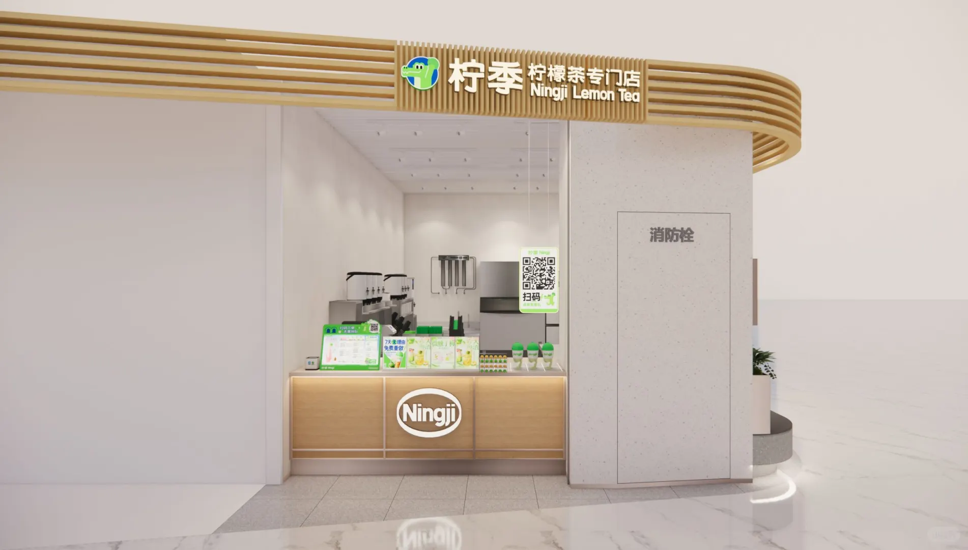 新荣天街急招奶茶店员