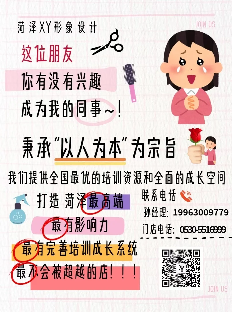面向全国招聘人才