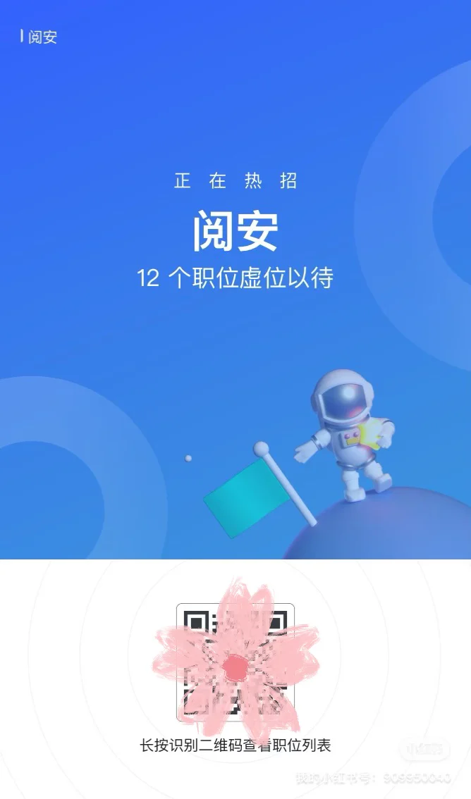 沈阳内推～ 五险一金～双休的好工作