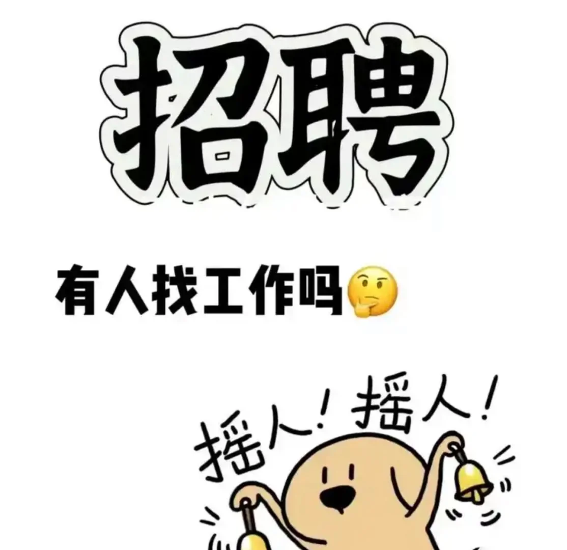 在潍坊‼️双休➕节假日休♨️不坐班工作招聘‼️