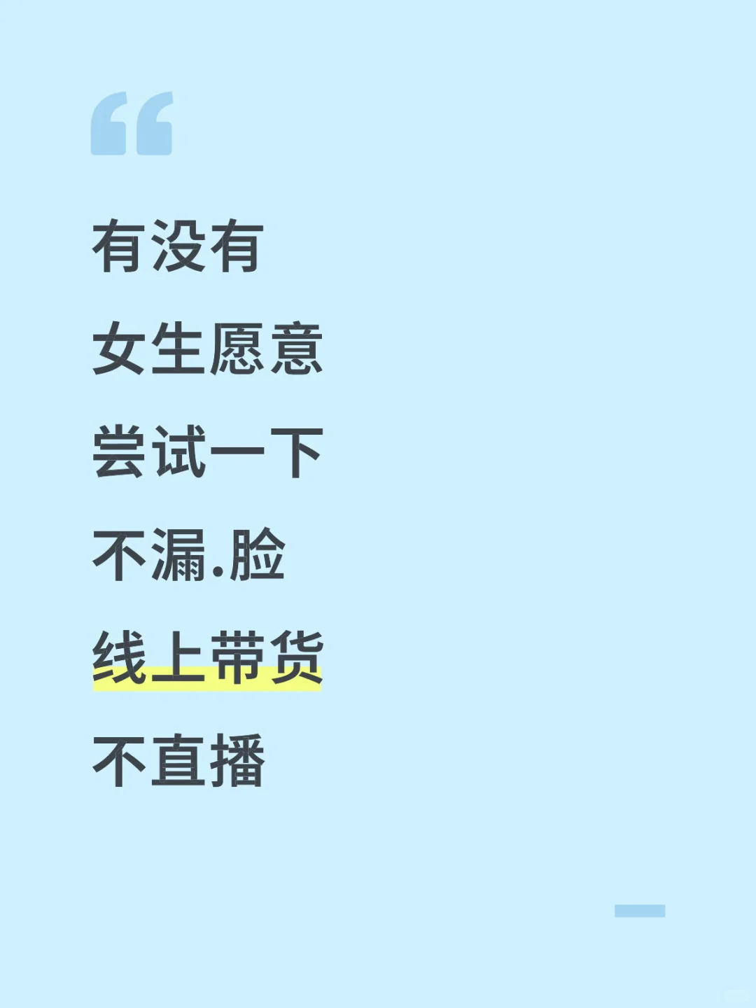 蹲个姐妹，哪的都行，忙不过来了