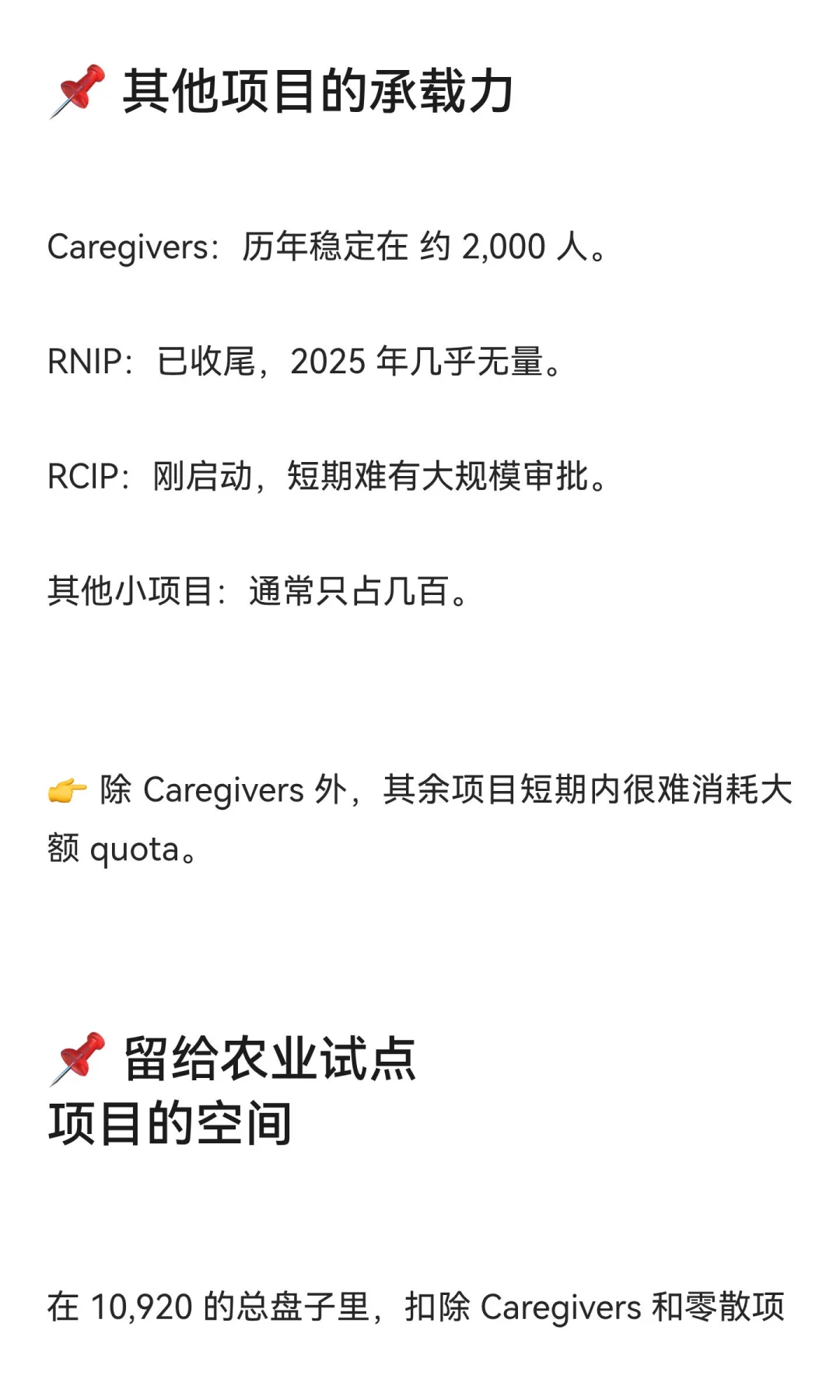 农业试点项目的兄弟姐妹们的曙光快来了