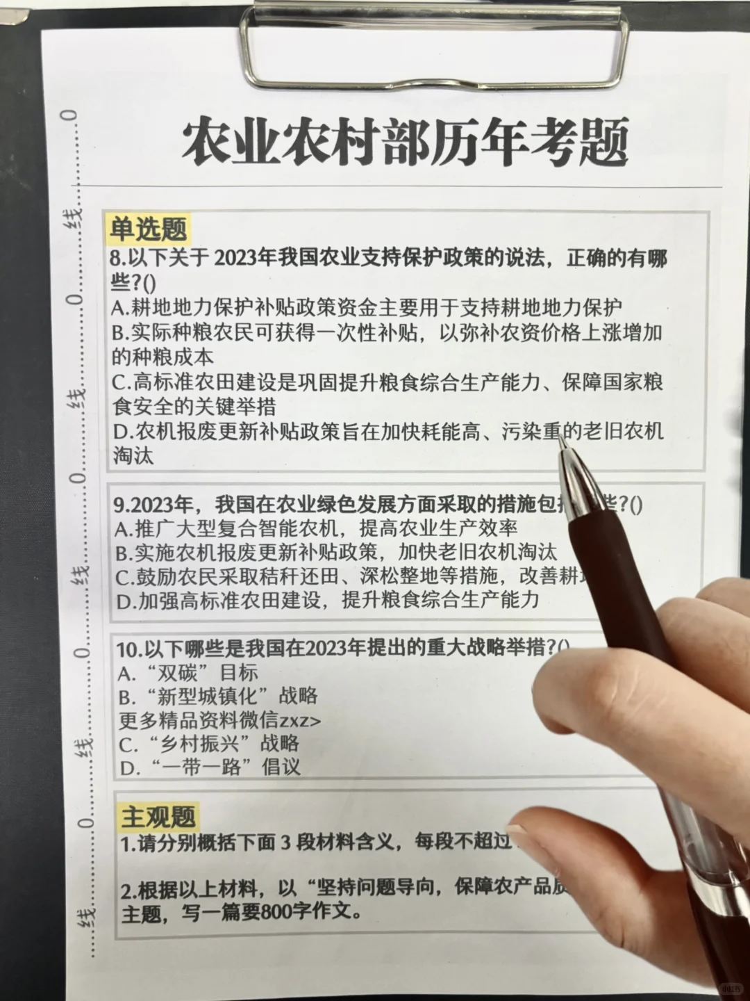 农业农村部风向已经很明显了，蕞简单一年