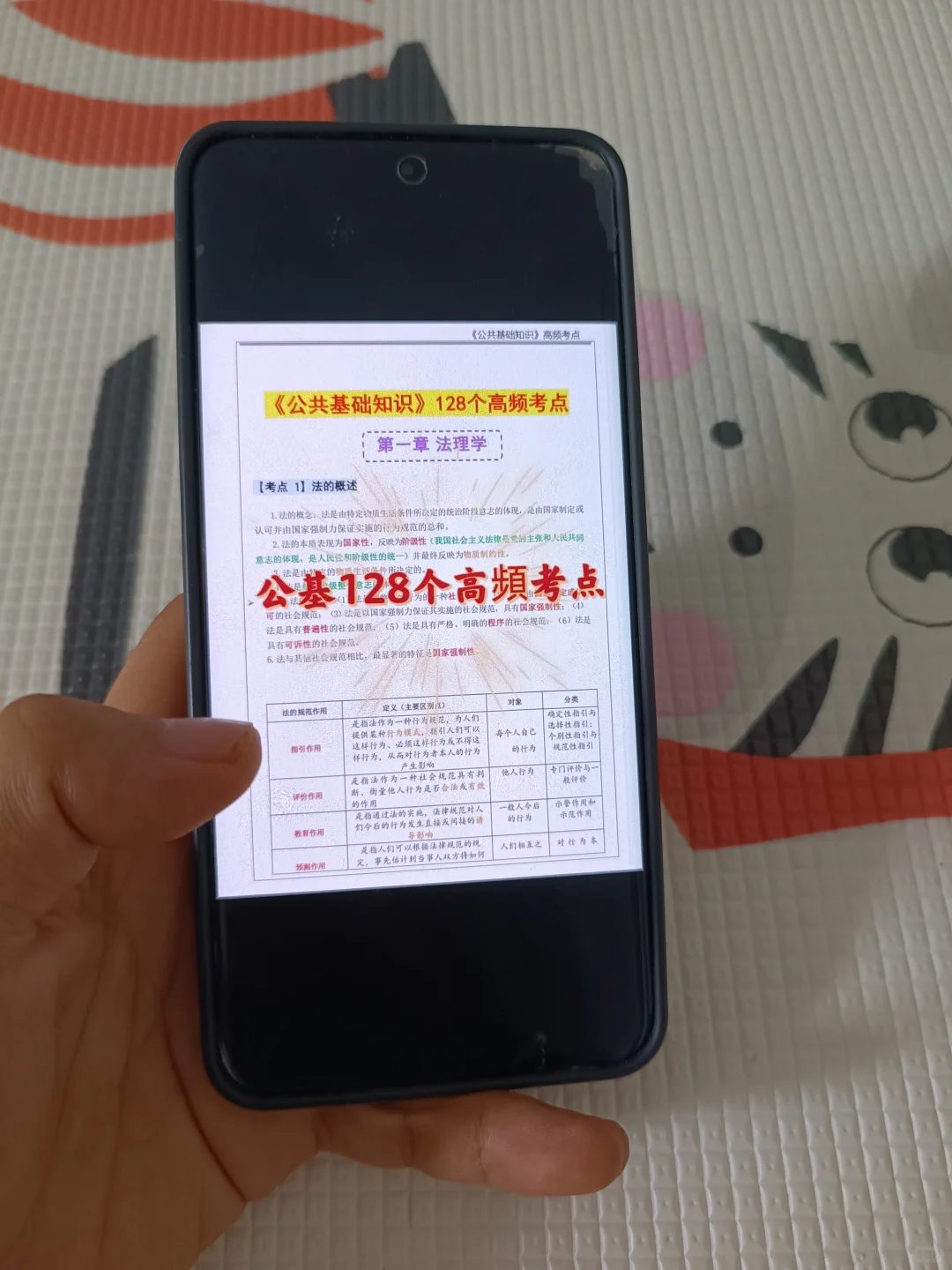 保定竞秀区社区工作者，今年是蕞简单的一年