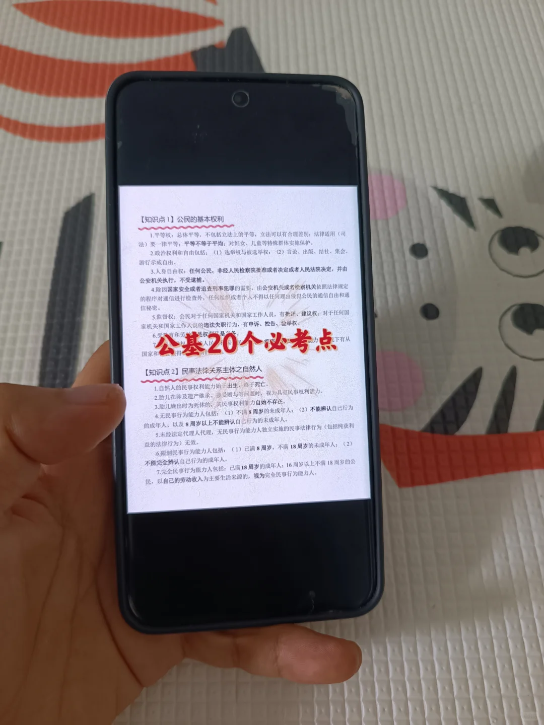 保定竞秀区社区工作者，今年是蕞简单的一年