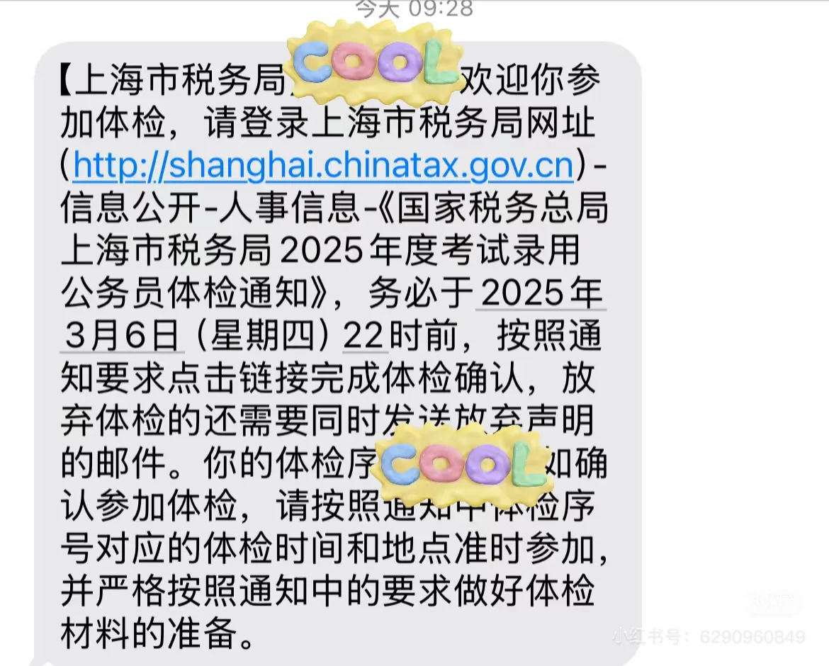 开个贴说一些去年 选调➕储备人才➕市考➕国考