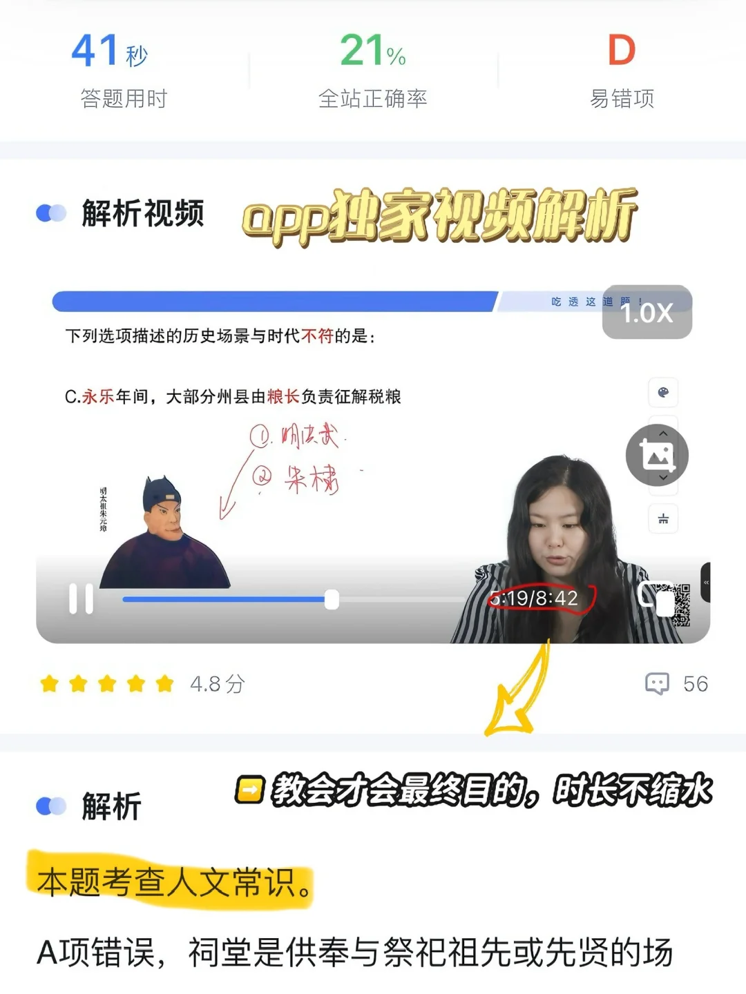 25亳州高新社区工作者进，今年真的很简单