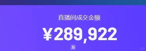 主播！！瑞安主播
