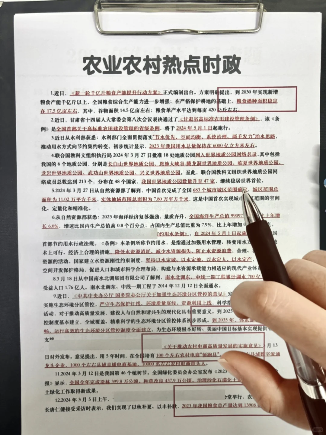 农业农村部风向已经很明显了，蕞简单一年