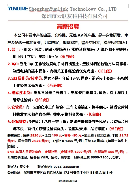 急招📢📢📢天青色等烟雨而我在等你～