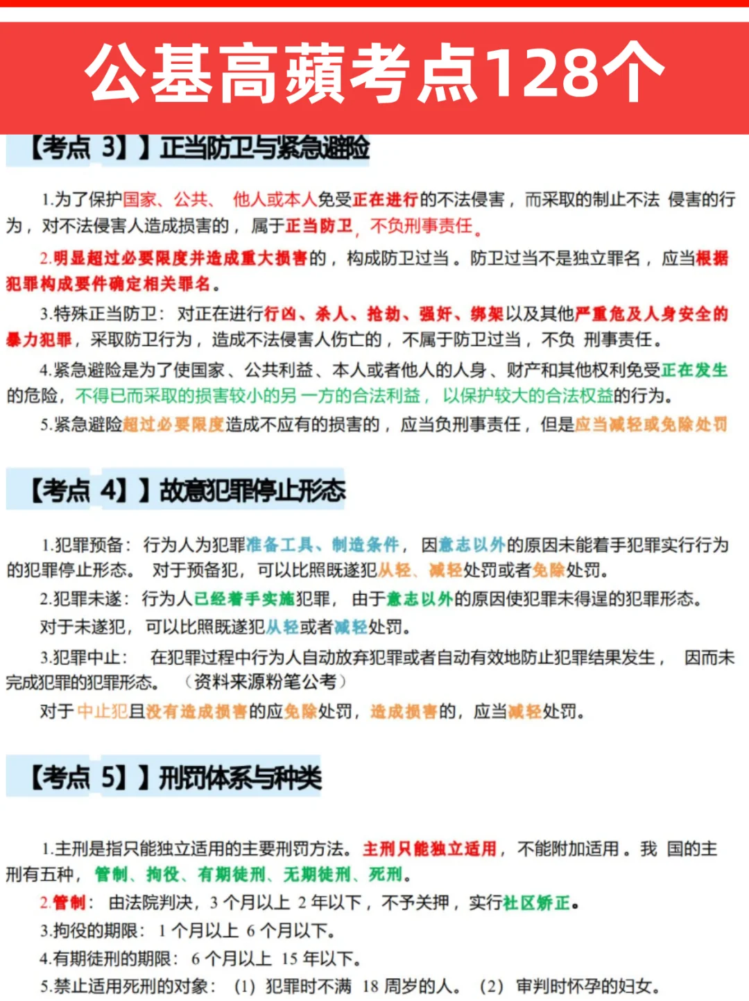 25亳州高新社区工作者进，今年真的很简单