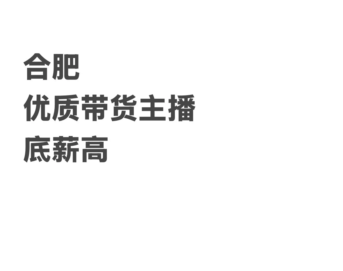 面了一家公司