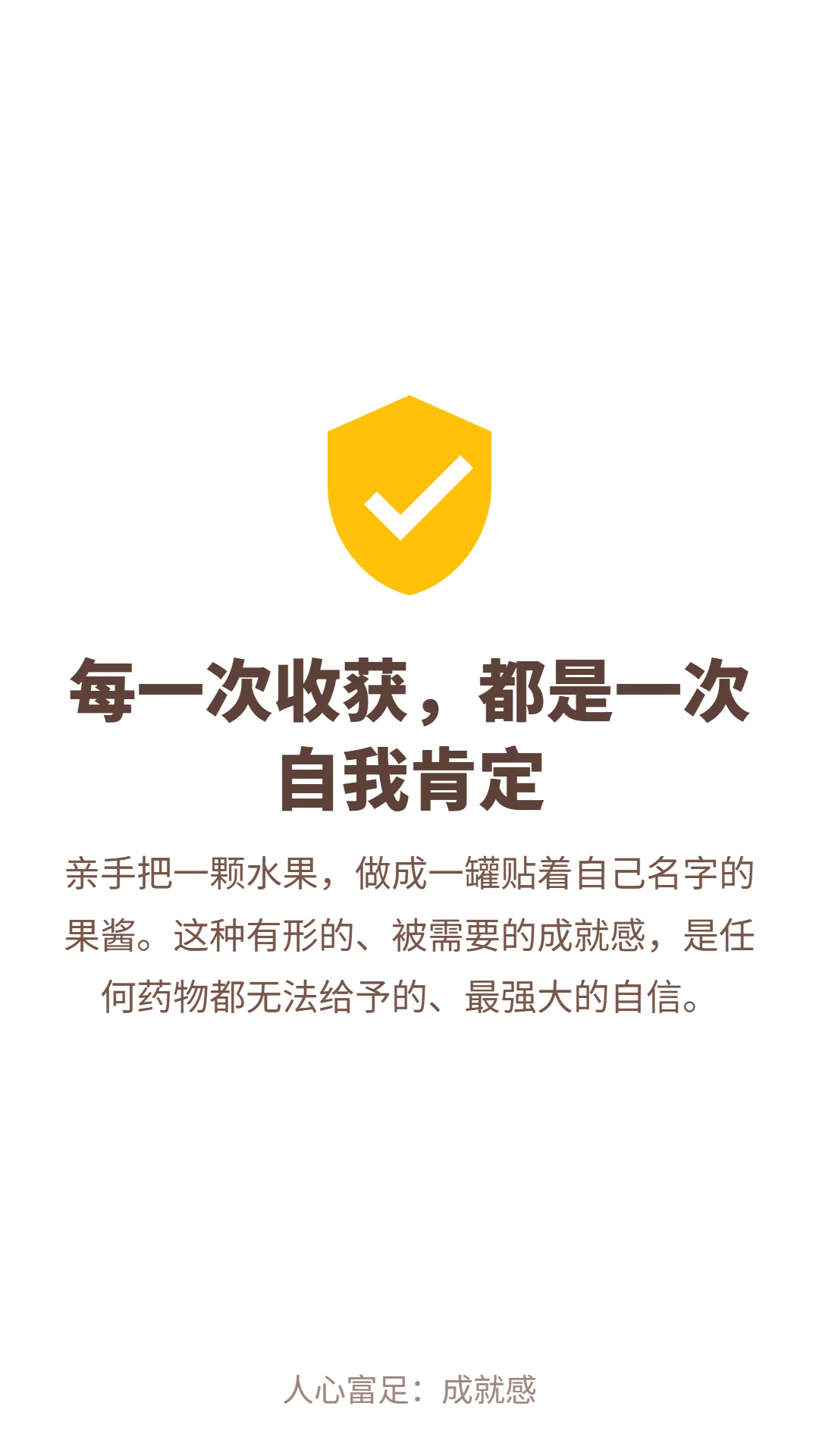 农业不只是生产，更是一种“治愈”农场人生