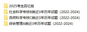 温馨提示🔔：湖南省省直报名开始了，27日截止