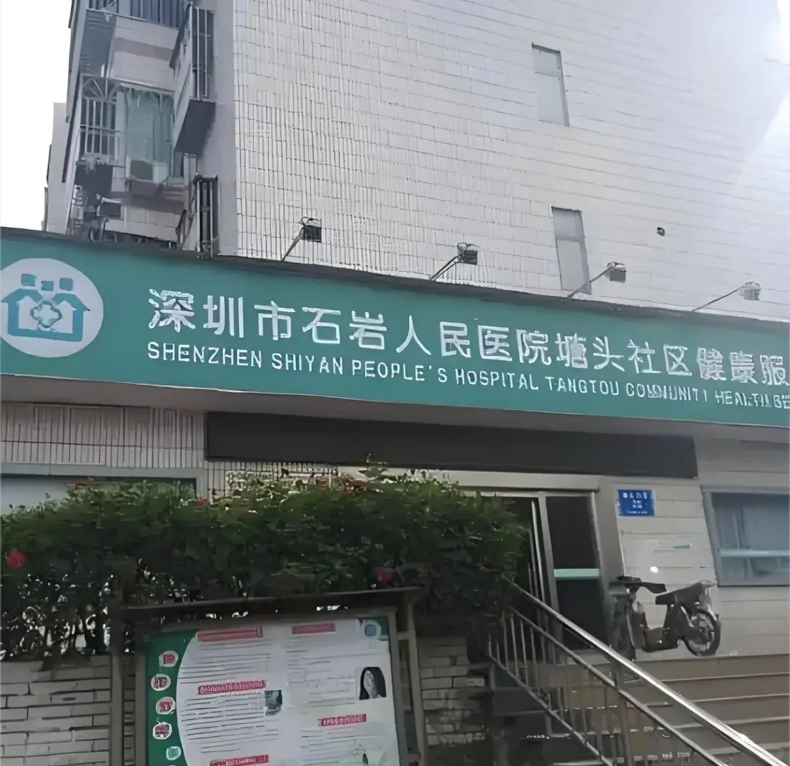 深圳社区医院招聘医护人员，有人来吗？
