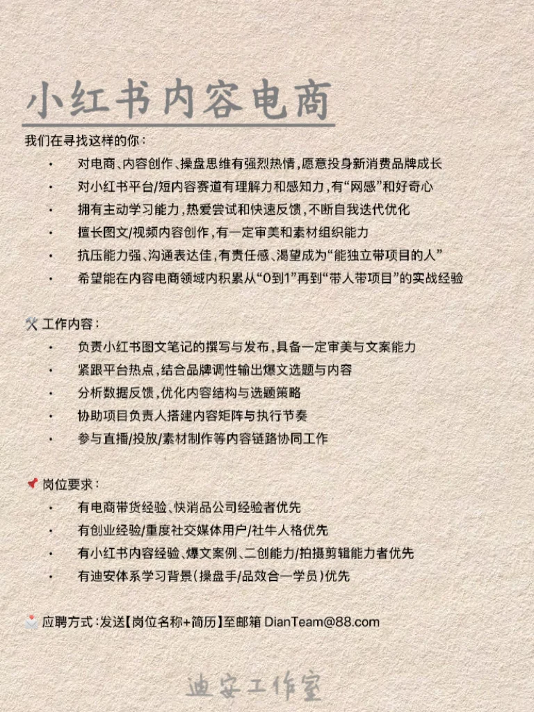 杭州神仙公司招人啦～双休不打卡弹性上下班