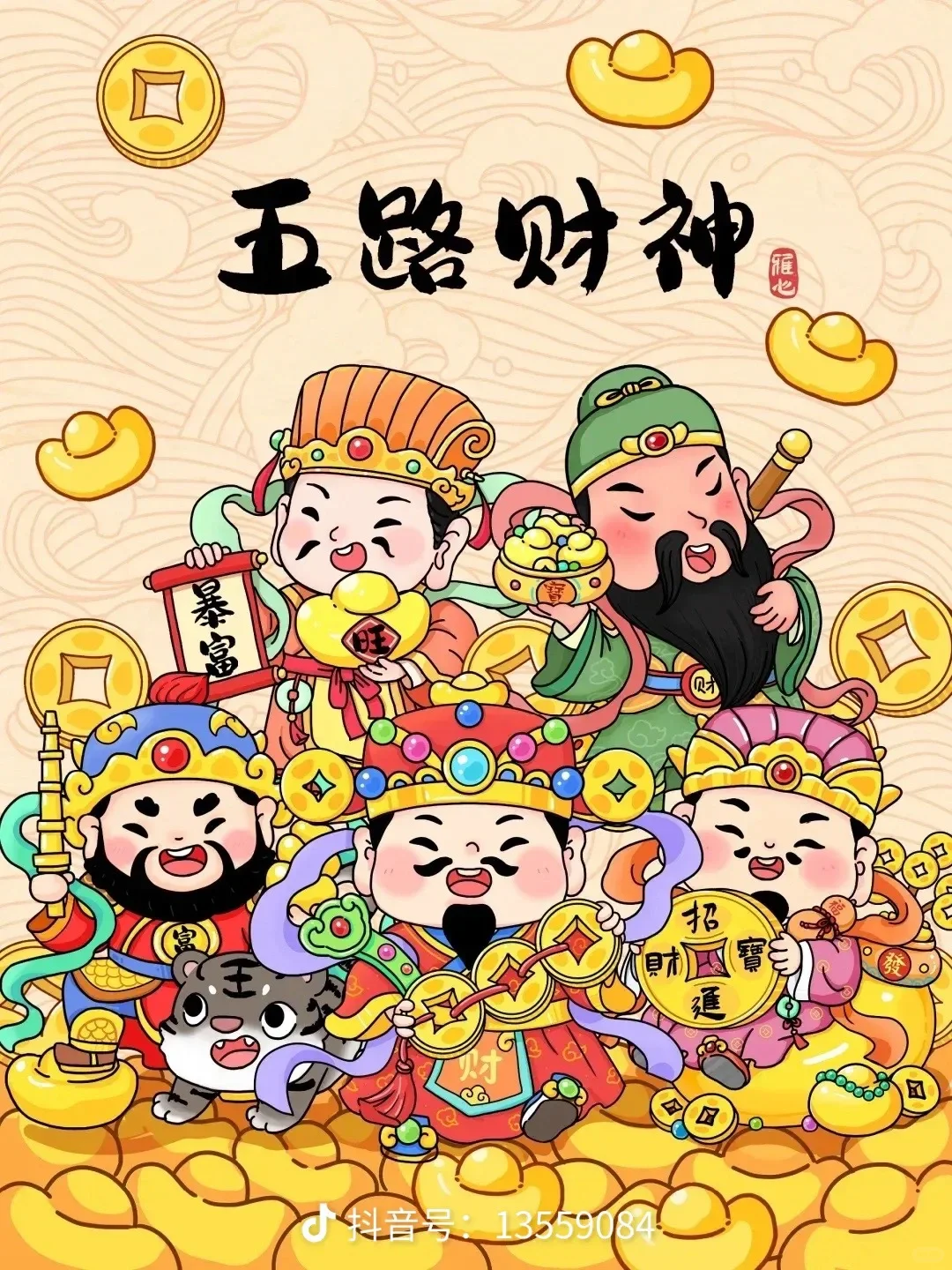 想要找个兼职工作