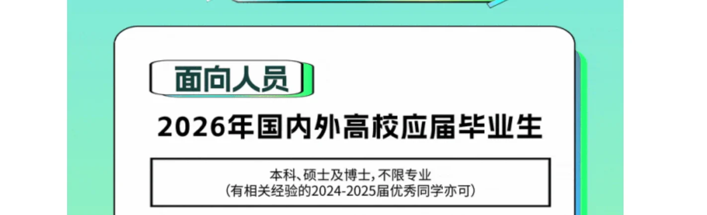 明显感觉今年秋招门槛降低了不少🥹