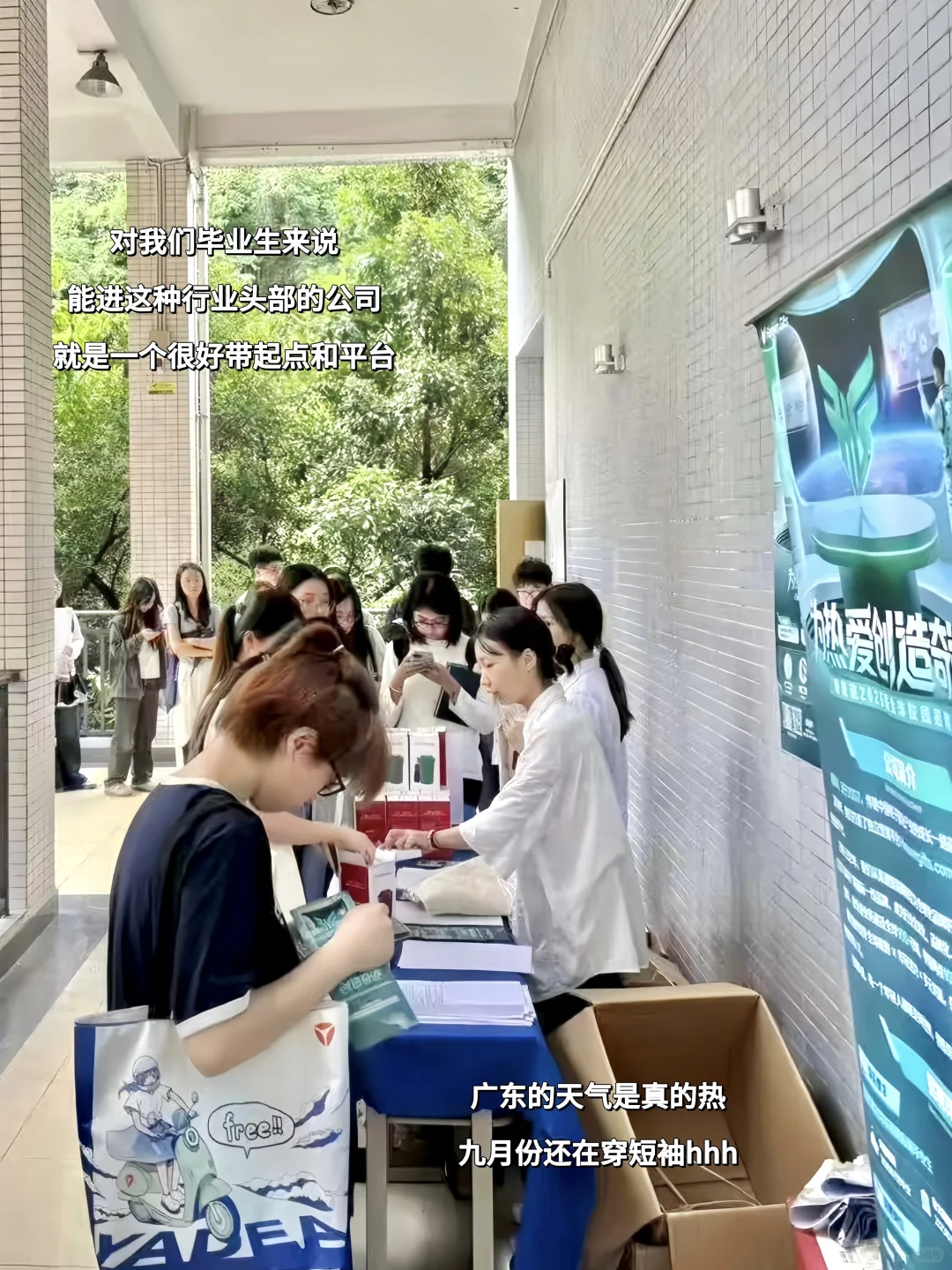 26届校招｜我也吃上应届生的细糠了（应届进❗️