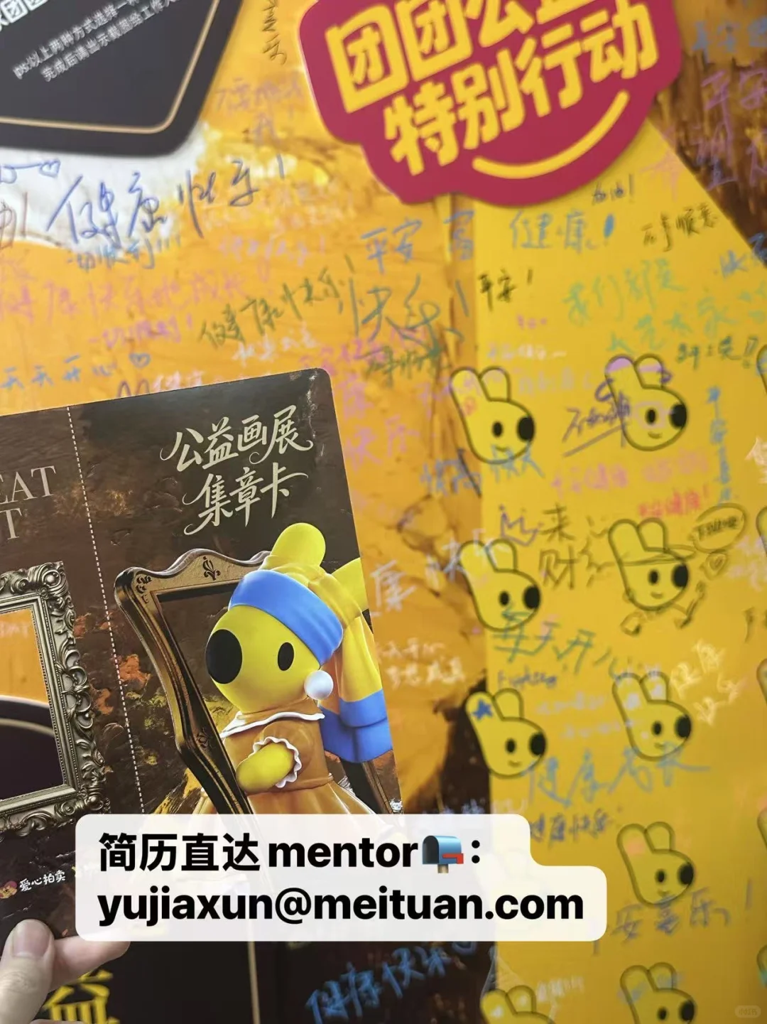 美团实习继任急招 ，简历直达MT，速投！