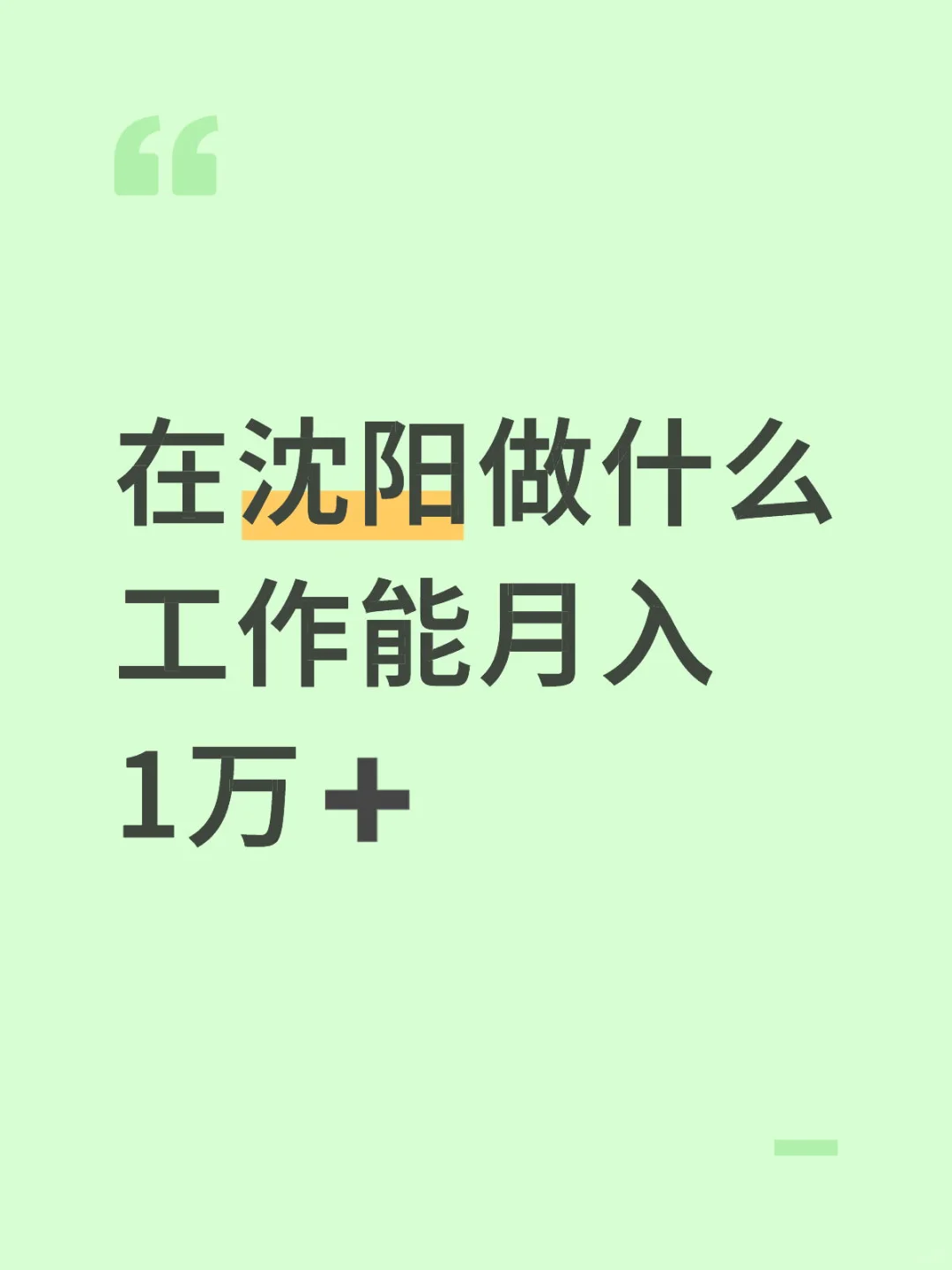 家里没米了