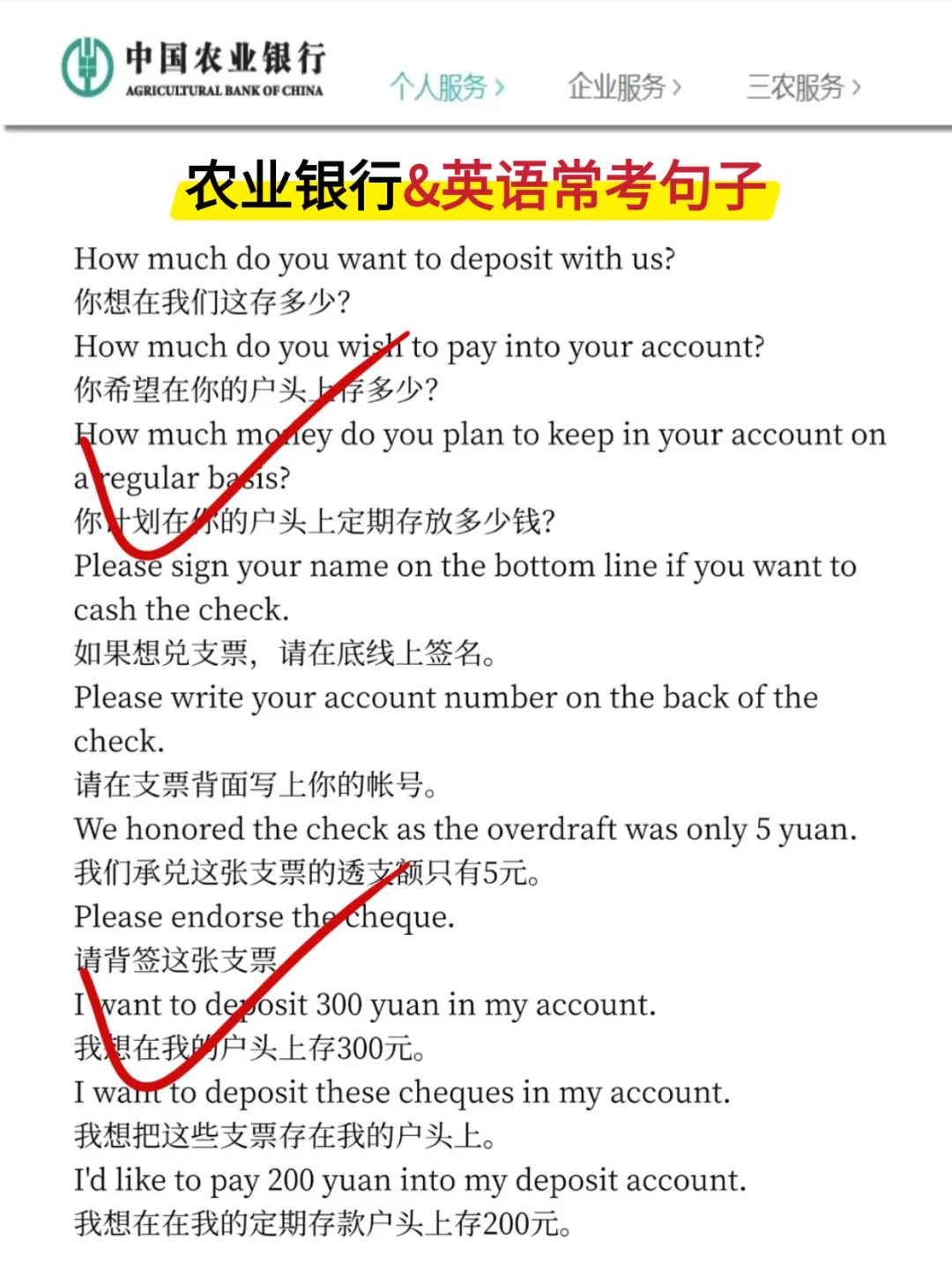 农行秋招，9月最新通知！