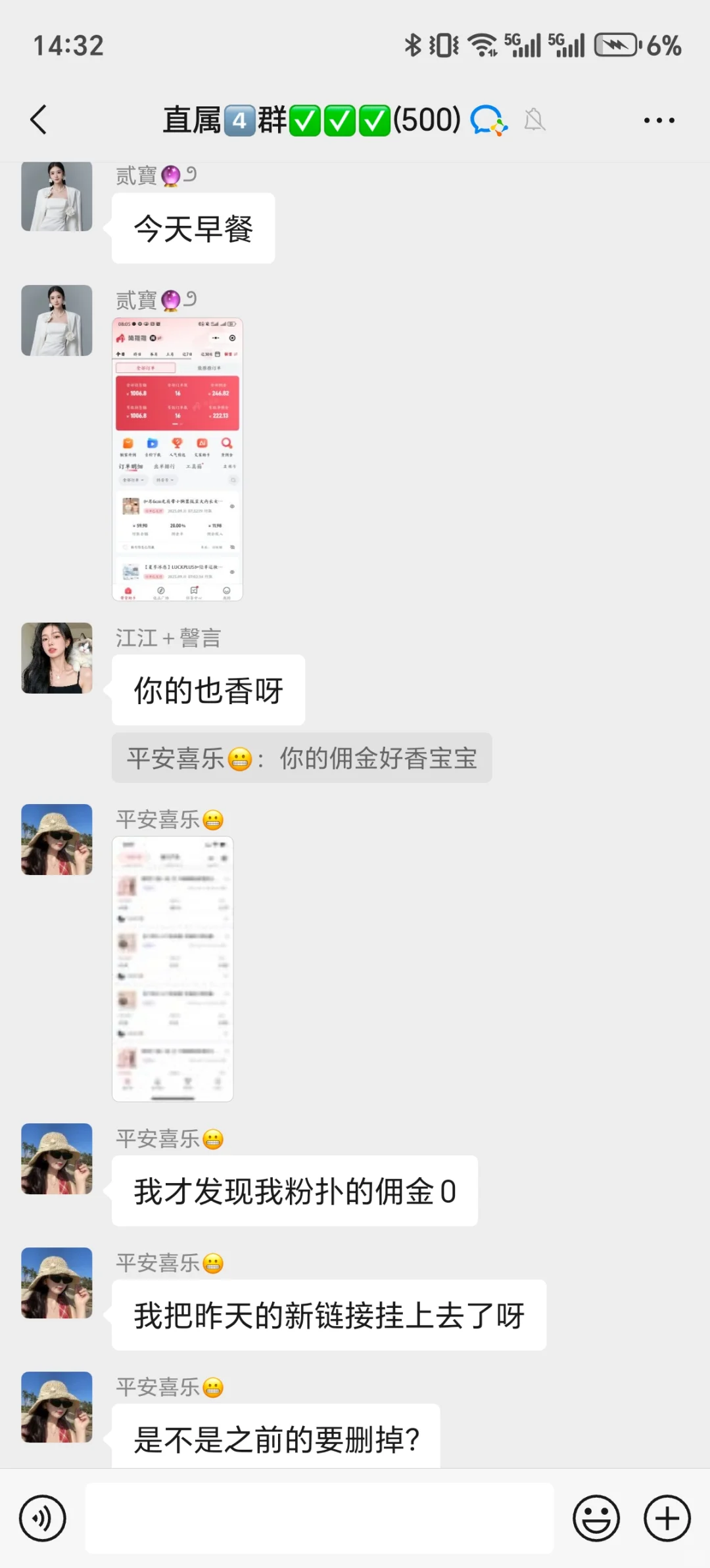 勇敢放弃月薪3000的工作后
