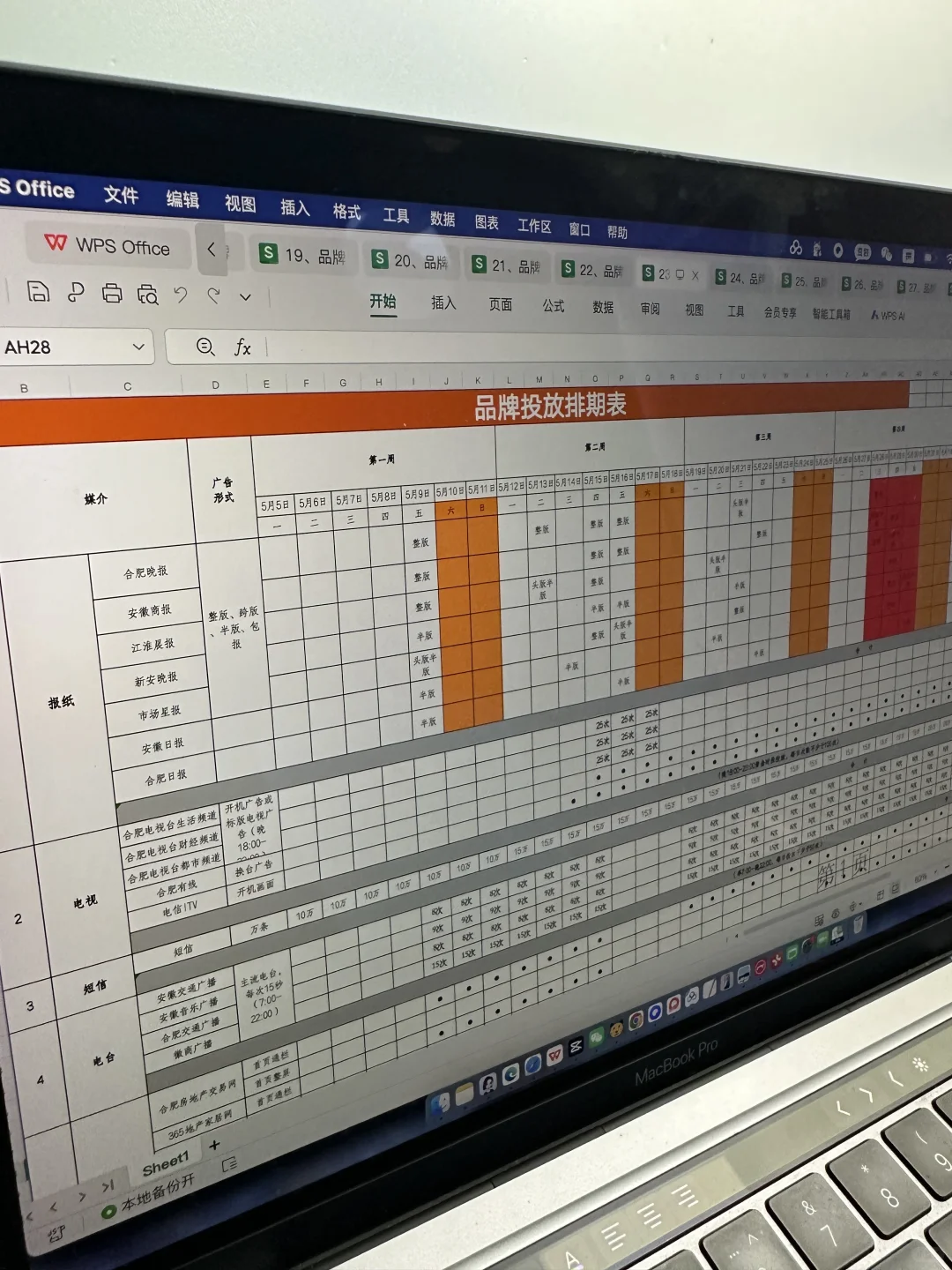 大厂高薪聘的品牌总监，这能力是真绝…👀