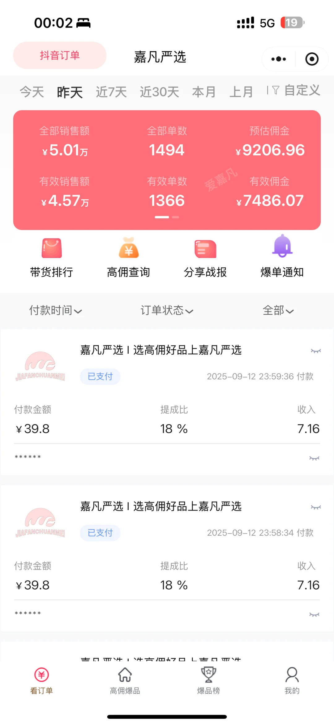 勇敢放弃月薪3000的工作后