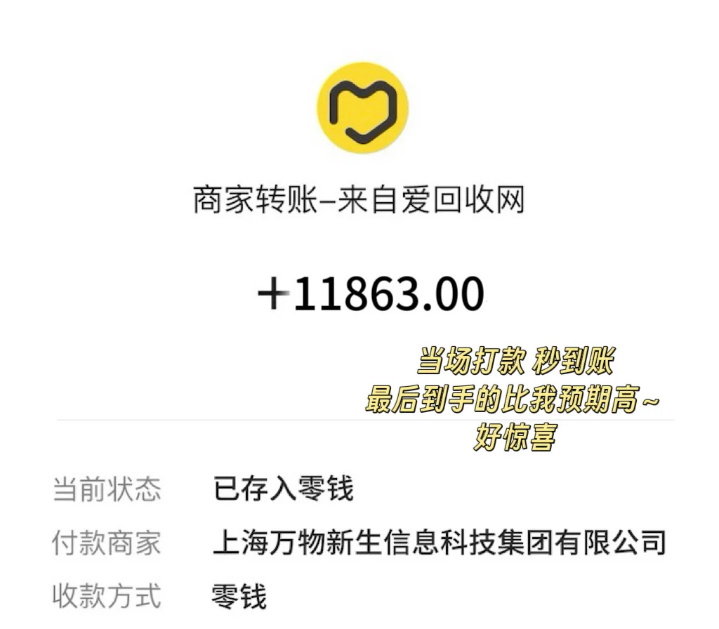 果然会花也会赚的女生都是狠角色