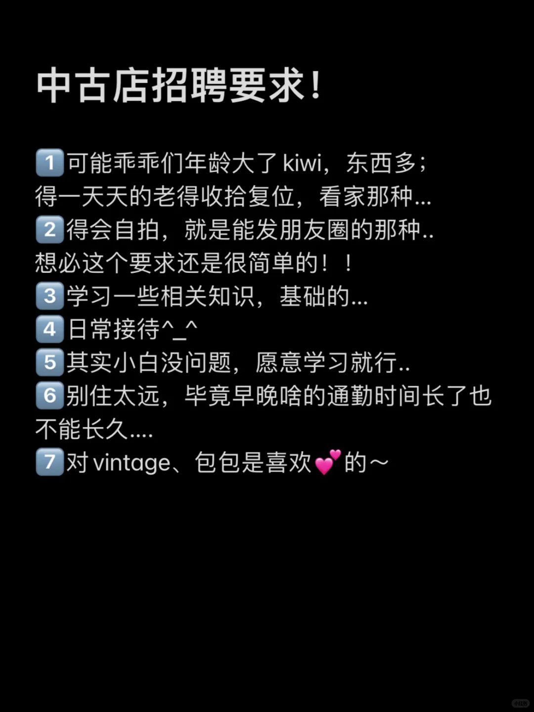 公开一下店招需求～郑州二七中古