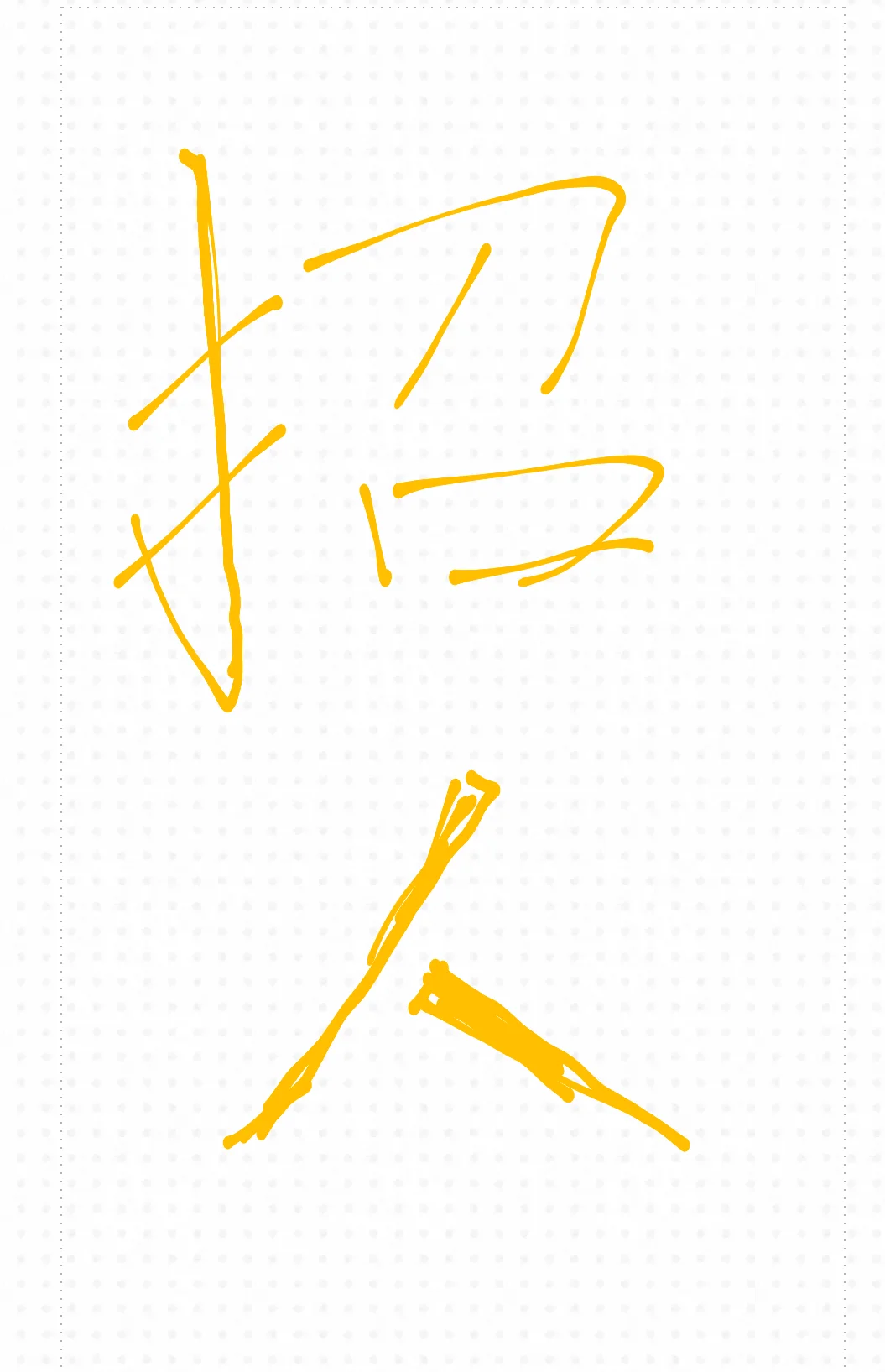 广州有没有找工作的小伙伴