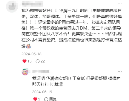 原来这才是女孩子心目中的神仙药企…