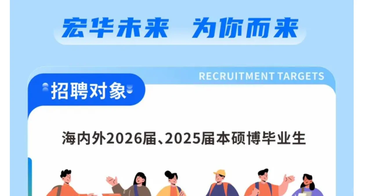 明显感觉今年秋招门槛降低了不少🥹