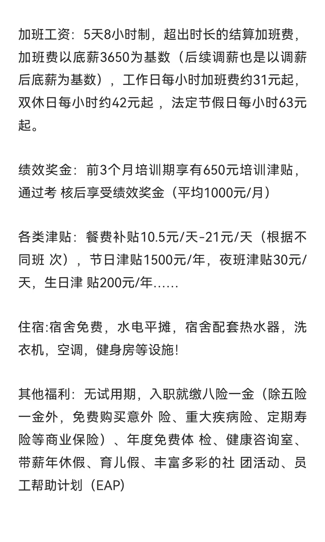 【福州高意直聘】【线上】或者【线下】同时