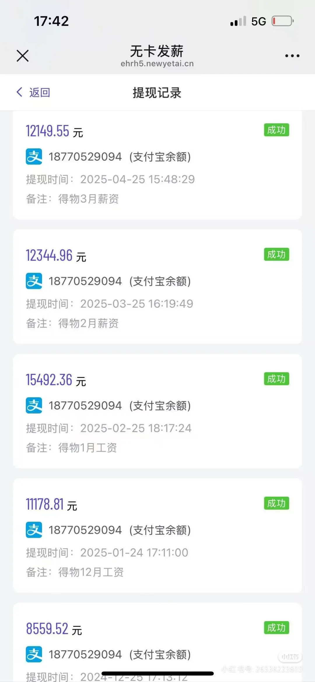 质检拍照岗 月薪9000-10000 有吃住 ！