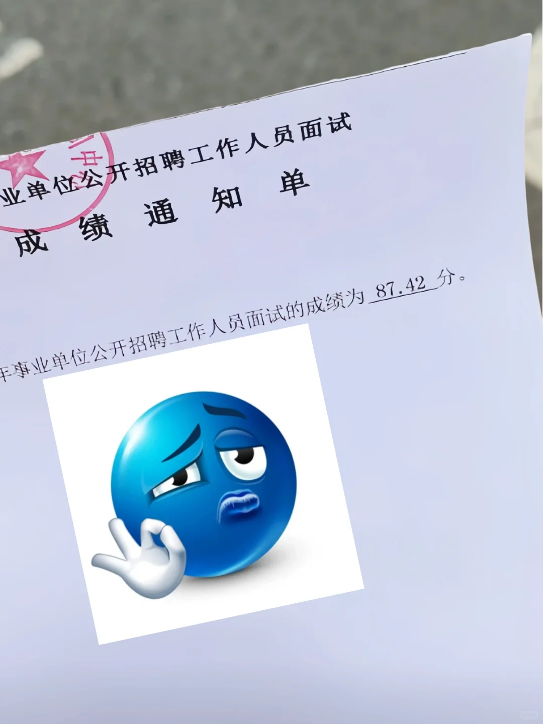 人才引进面试第一，给大家说下自学经验