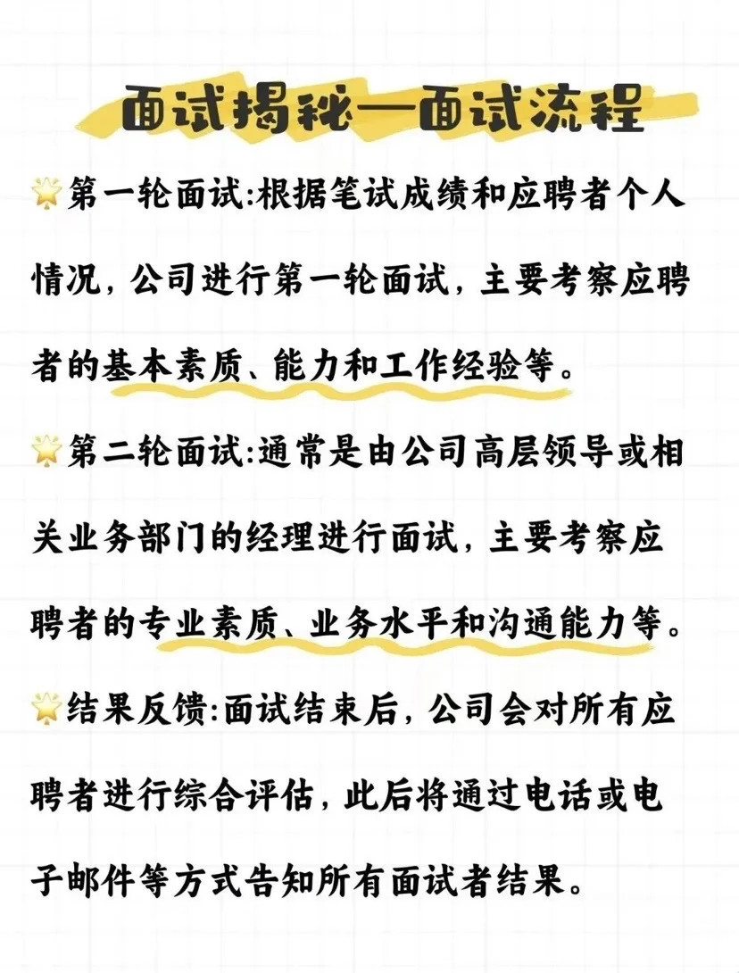 中国农业发展银行26校招公告发布！