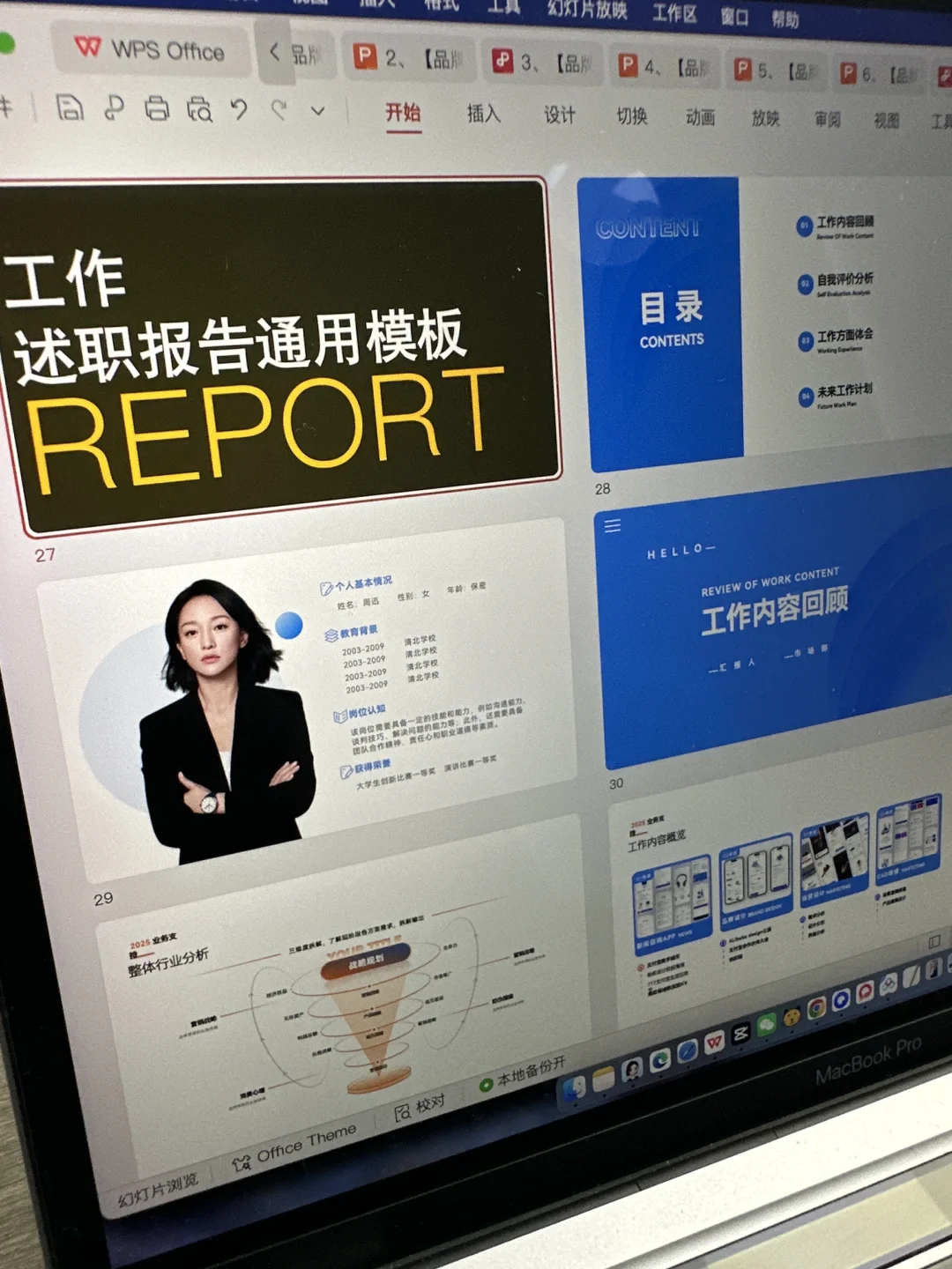 大厂高薪聘的品牌总监，这能力是真绝…👀