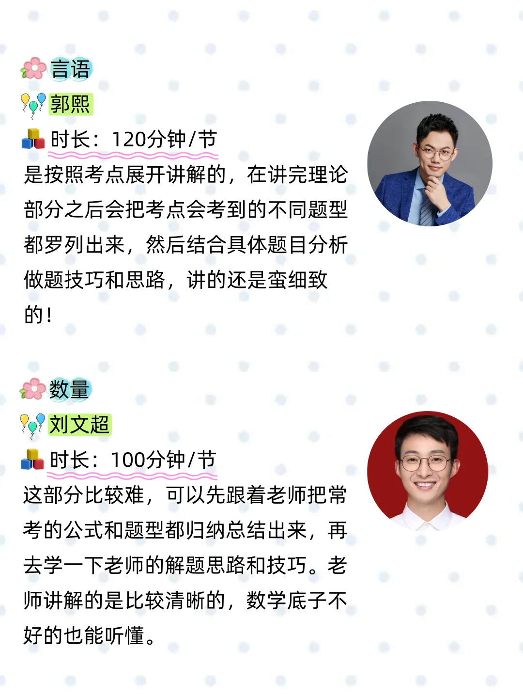 社区工作者听课顺序（白嫖版）