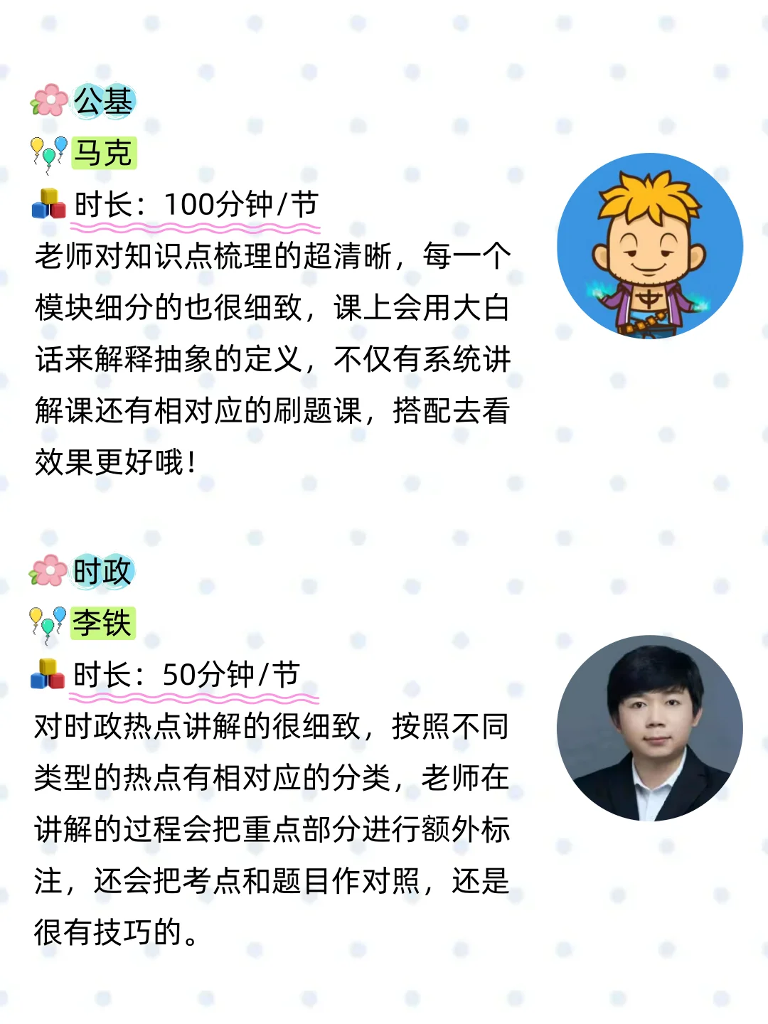 社区工作者听课顺序（白嫖版）