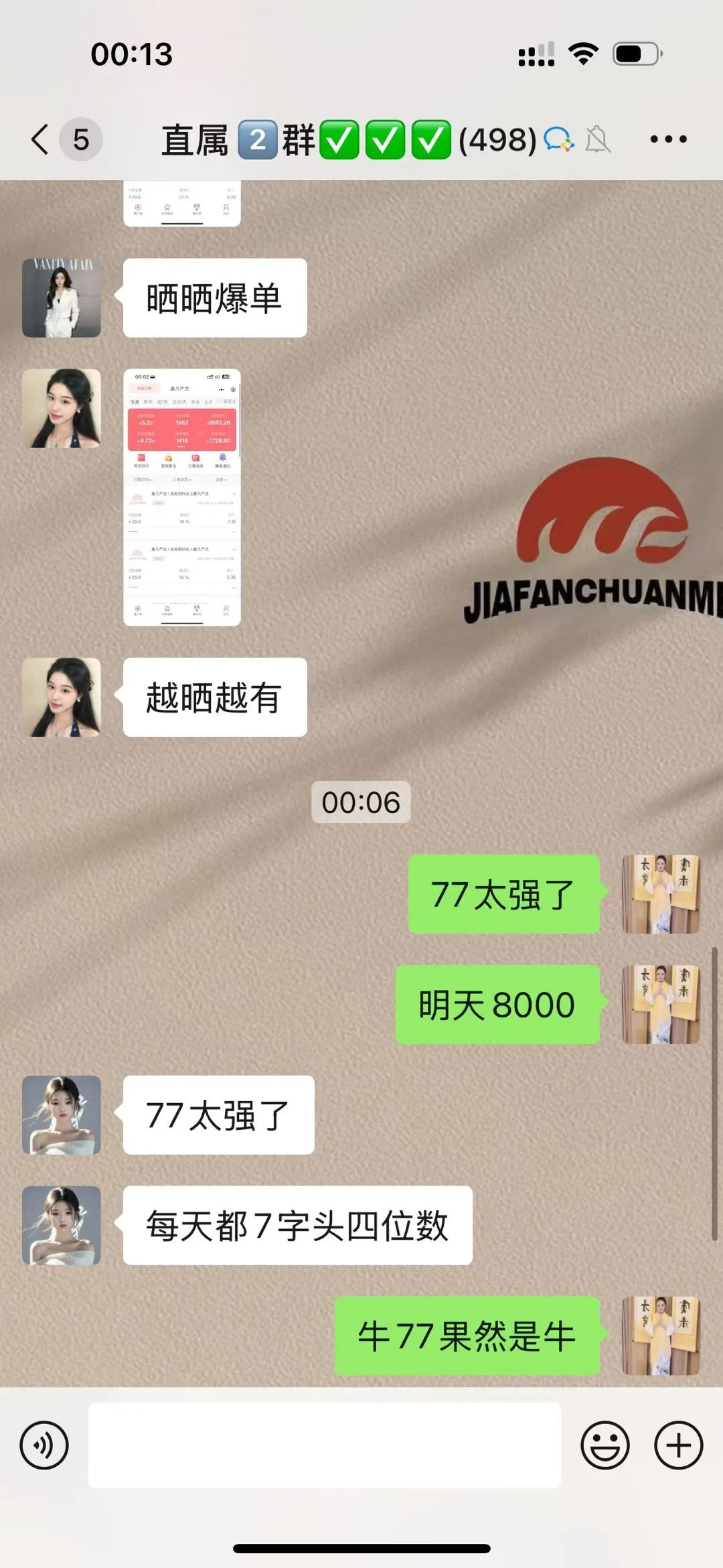 勇敢放弃月薪3000的工作后