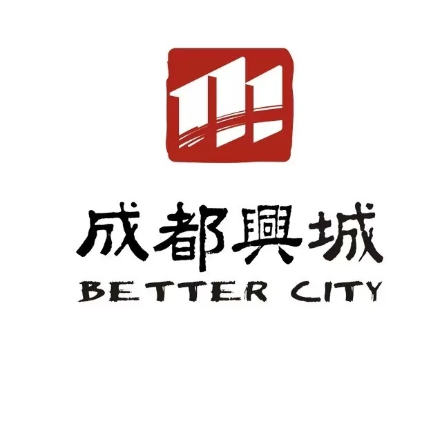 成都兴城投资集团2026届校招（管培生岗）