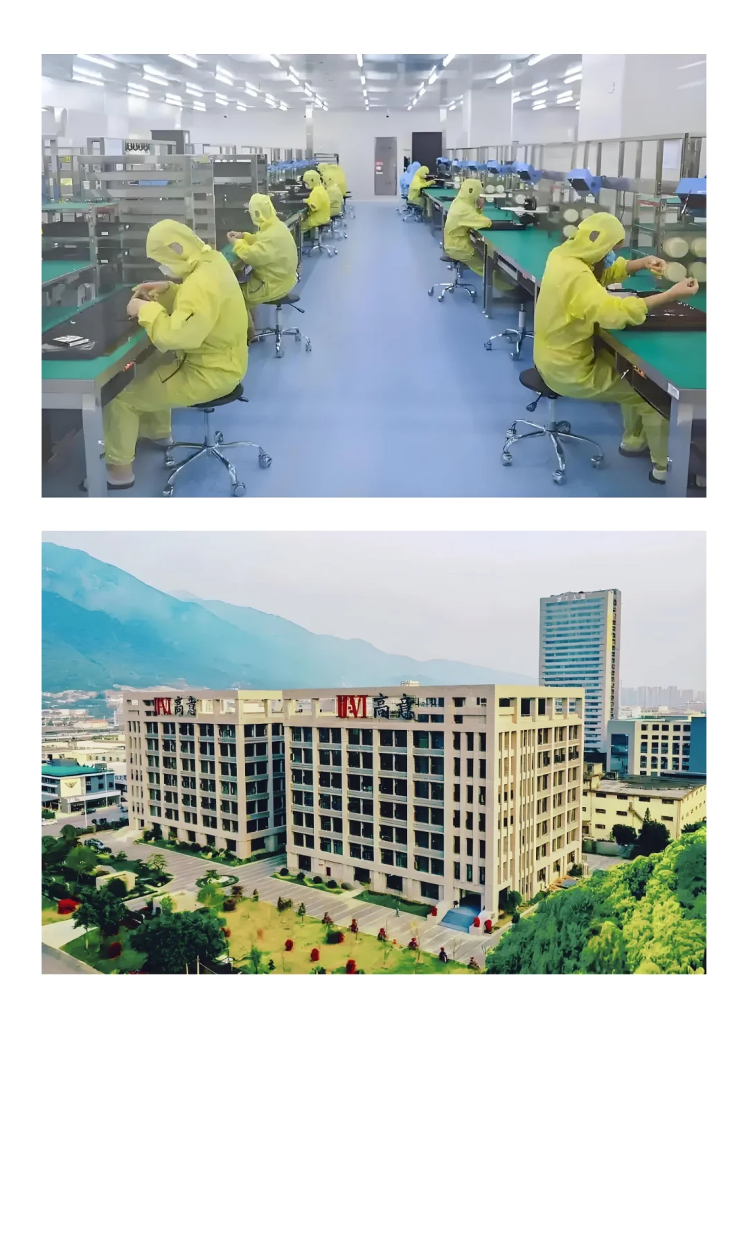 【福州高意直聘】【线上】或者【线下】同时